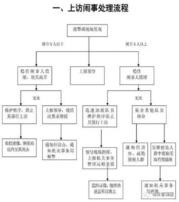 微信图片_20191219105151.jpg