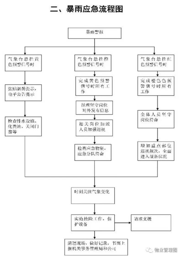 微信图片_20191219105157.jpg