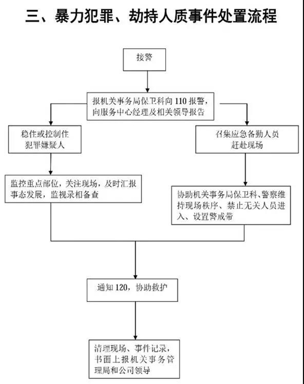 微信图片_20191219105200.jpg