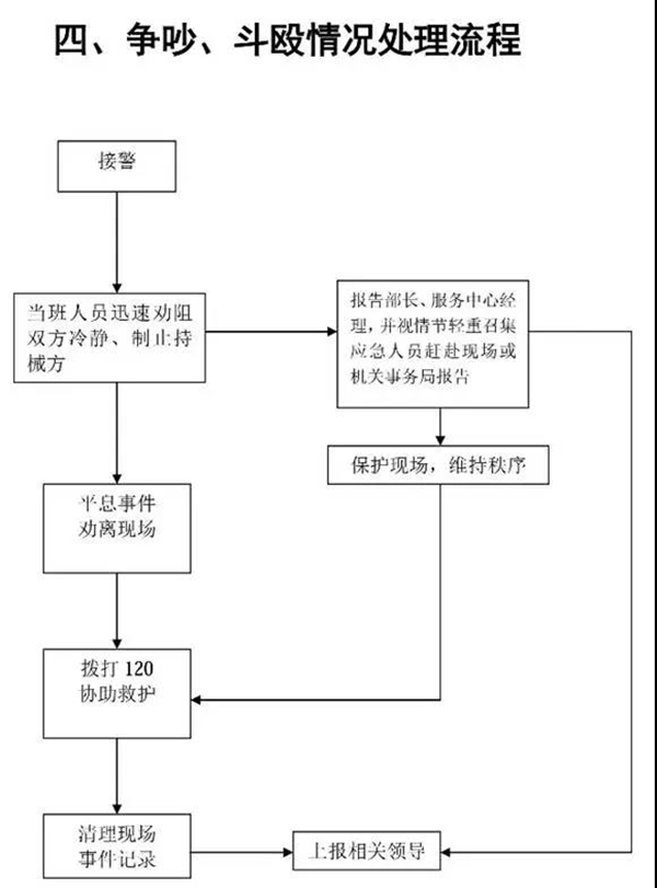 微信图片_20191219105205.jpg