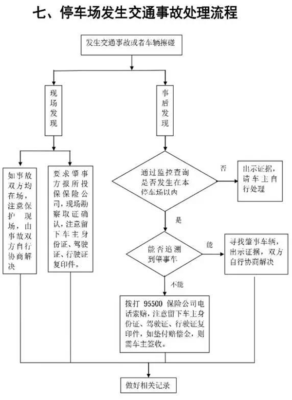 微信图片_20191219105213.jpg