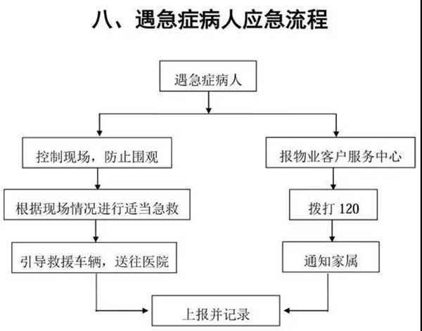 微信图片_20191219105218.jpg