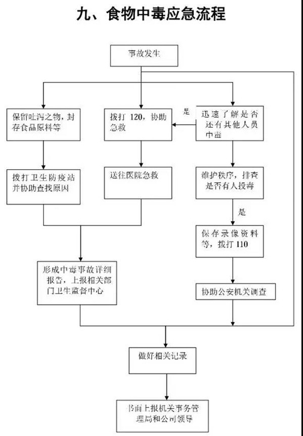 微信图片_20191219105222.jpg