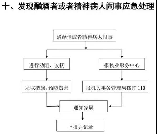 微信图片_20191219105226.jpg