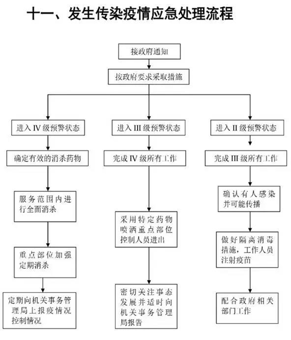 微信图片_20191219105230.jpg