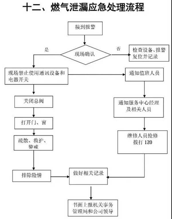 微信图片_20191219105234.jpg