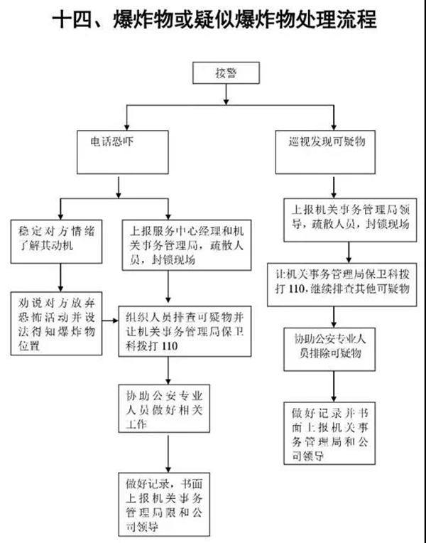 微信图片_20191219105241.jpg