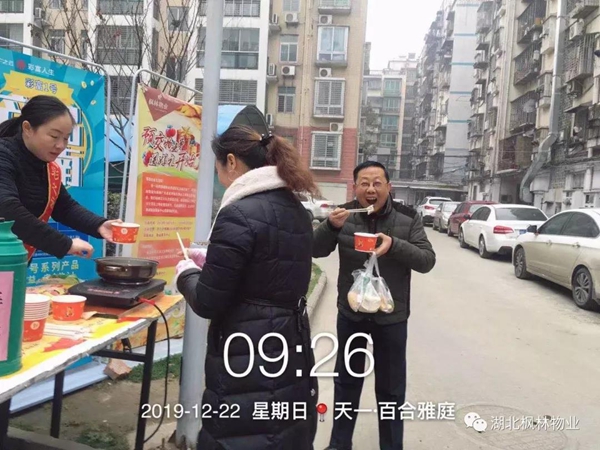 微信图片_20191225163403.jpg