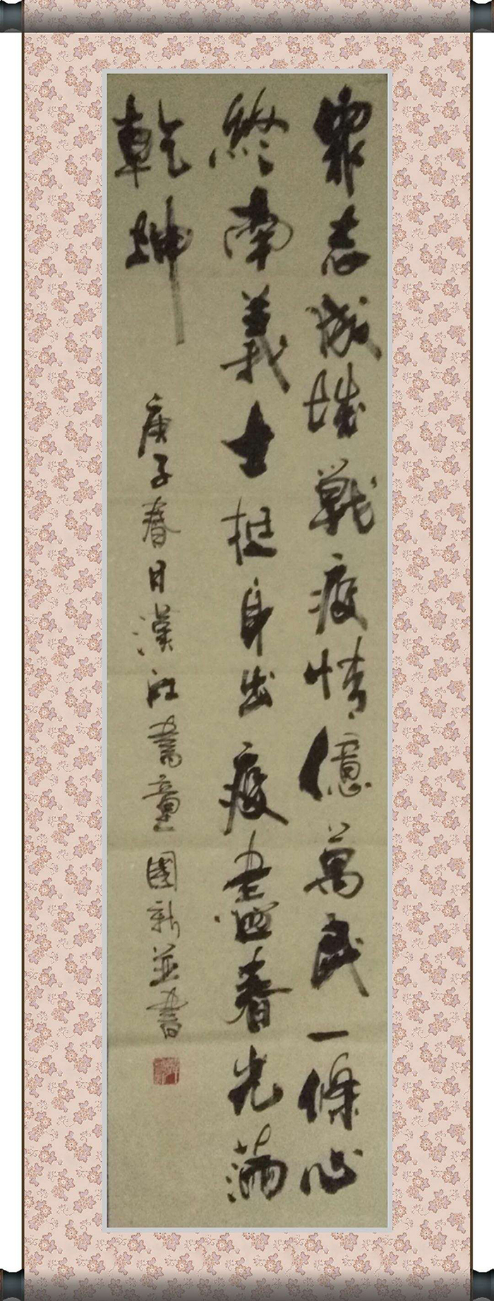 1582599555199983.jpeg 微信图片_20200225105450.jpg