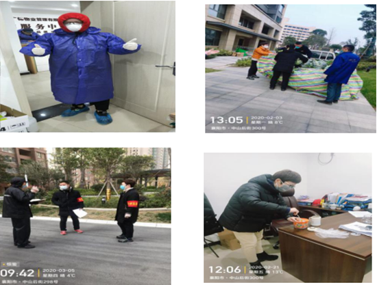 WeChat截圖_20200310135212.png