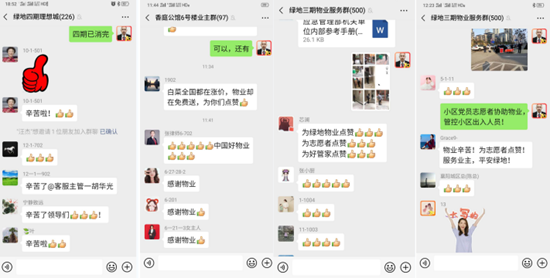 WeChat截圖_20200320101921.png