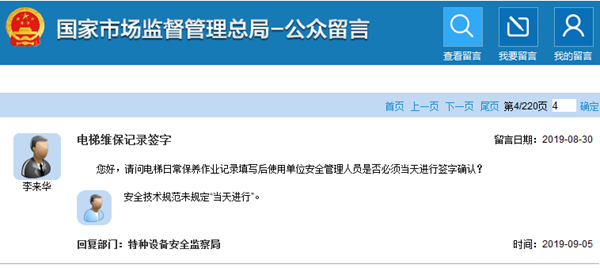微信图片_20200421140842.png