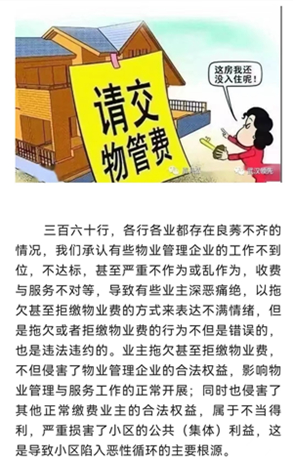 物业15.jpg